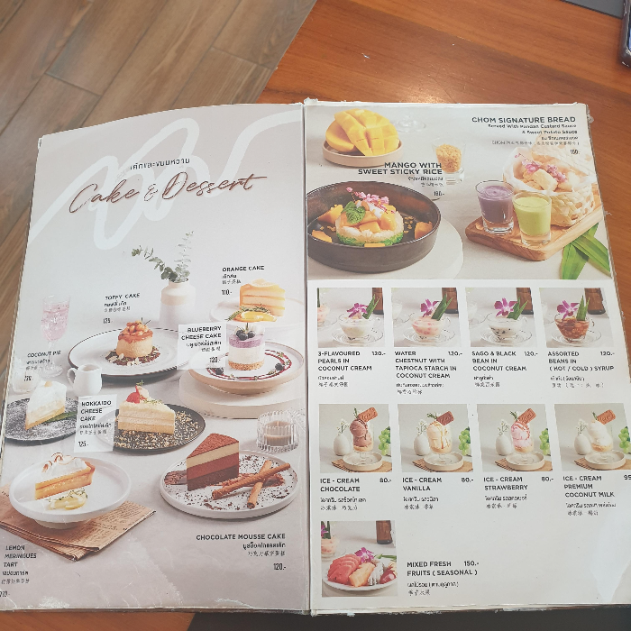 치앙마이 카페 투어 ⑤ : 인생샷을 찍을 수 있는 뷰 맛집 (No. 39 Cafe&#44; Chom Cafe and restaurant)_메뉴판 2