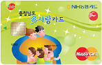 다자녀카드