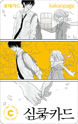 롯데카드 제휴 신용카드 추천 혜택 비교