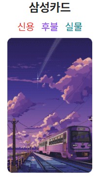 k패스카드