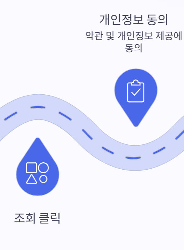 보험금 찾기 조회