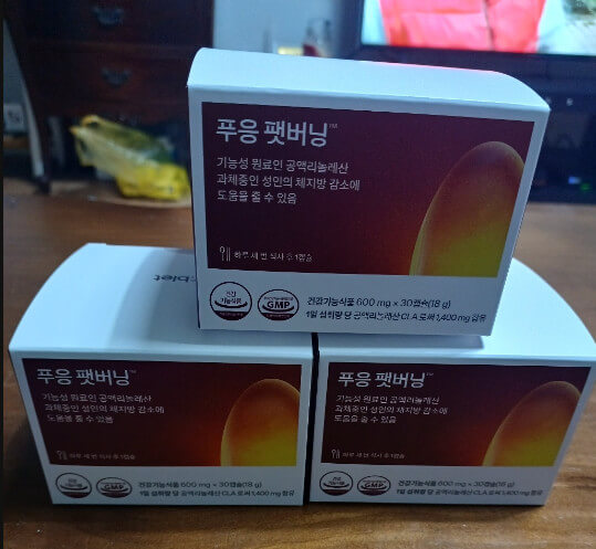 푸응팻버닝