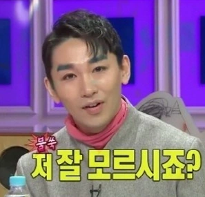 김호영 뮤지컬배우