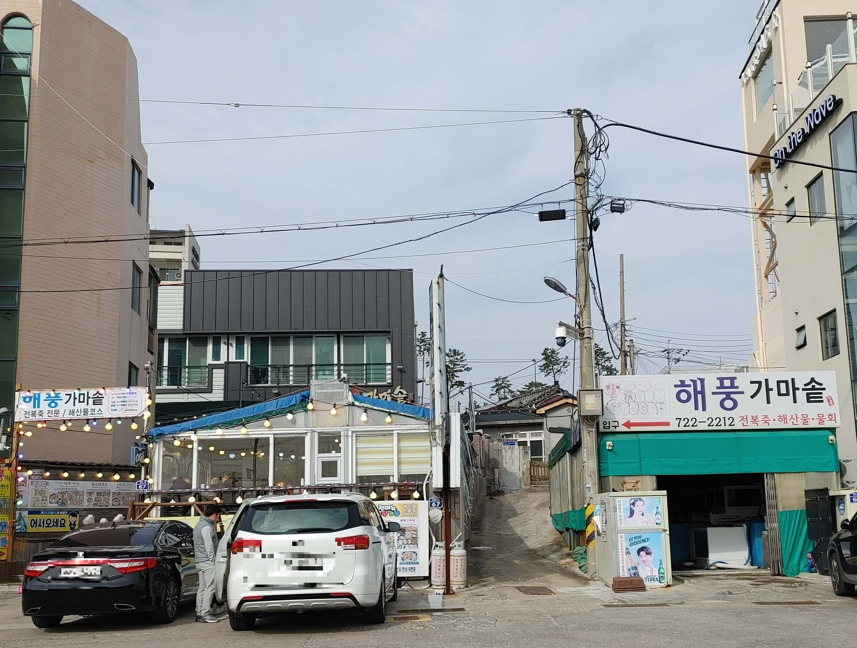 기장_연화리_해풍_가마솥_