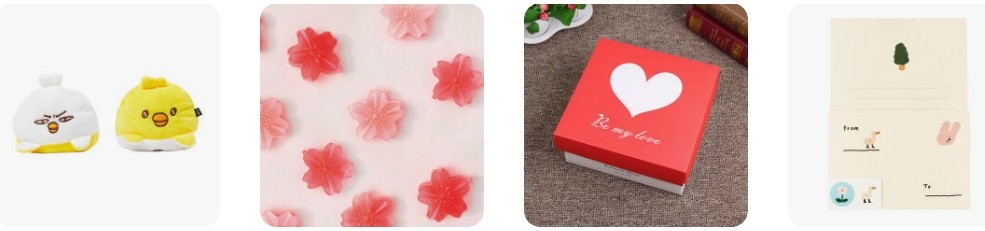 화이트 데이 선물