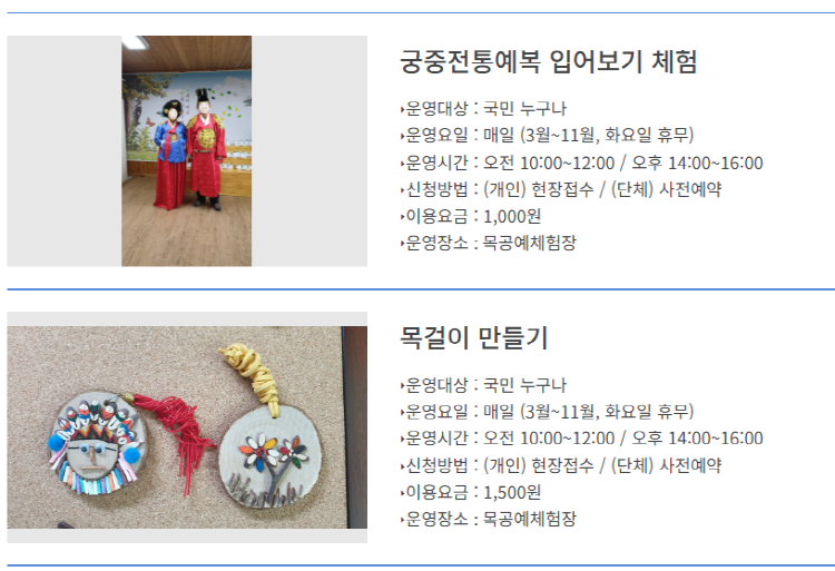 속리산 말티재 자연휴양림