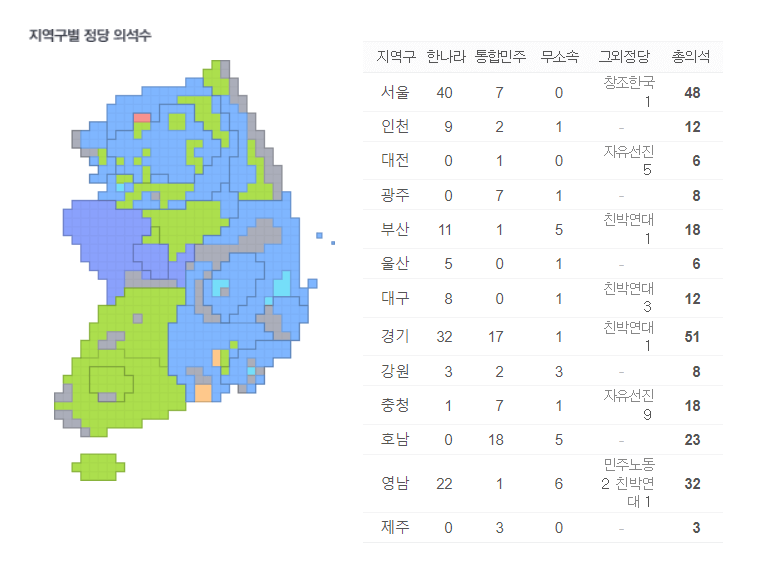 제 22대 국회의원 4월10일 강원도 투표장소 투표방법 투표소 시간 안내
