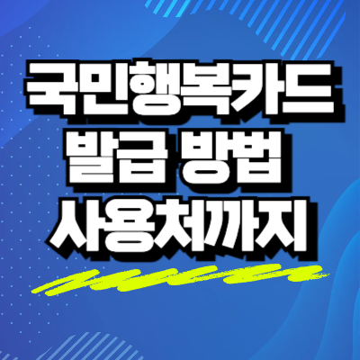 섬네일