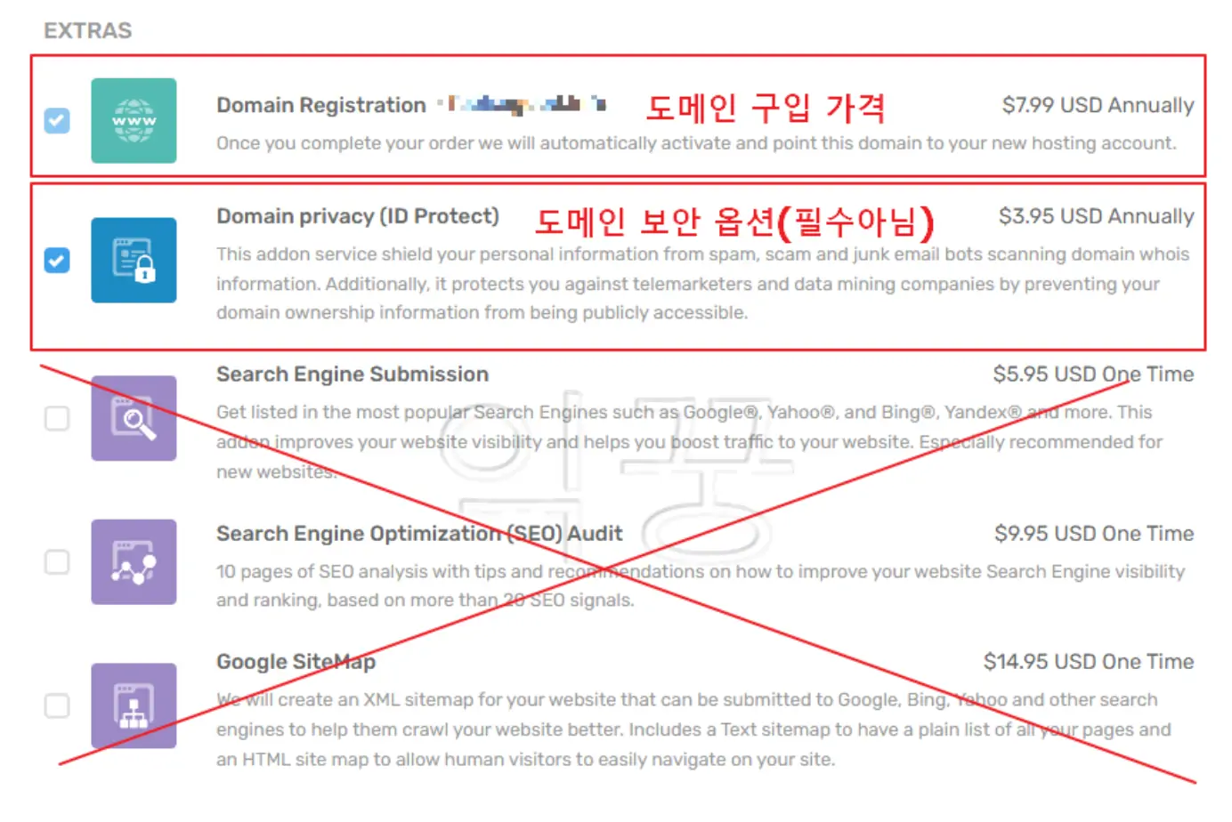 추가 옵션 선택 사진