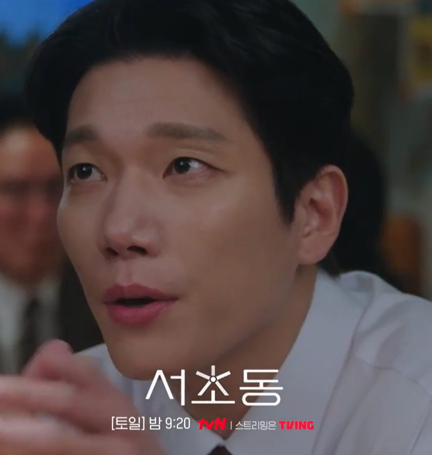 드라마 서초동 등장인물