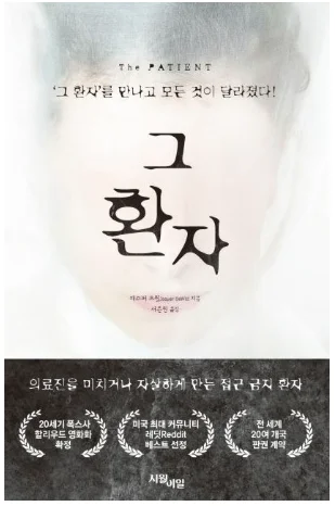 밀리의 서재 추천도서 10