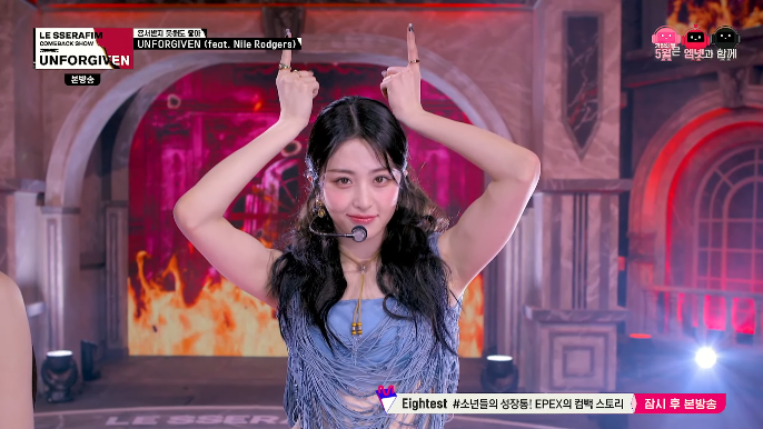 UNFORGIVEN(언포기븐)