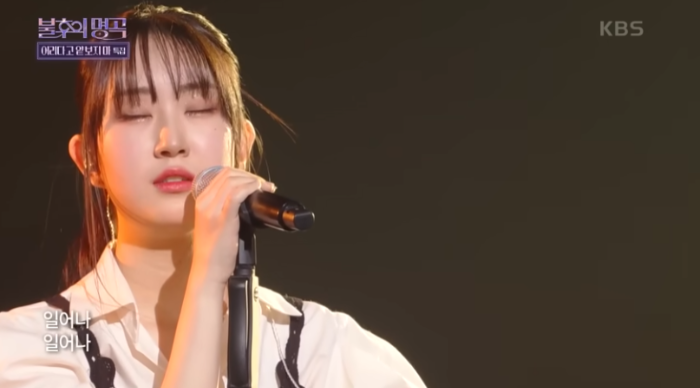 전유진 - 일어나