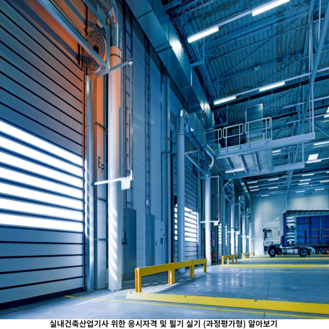 필기 시험 대비