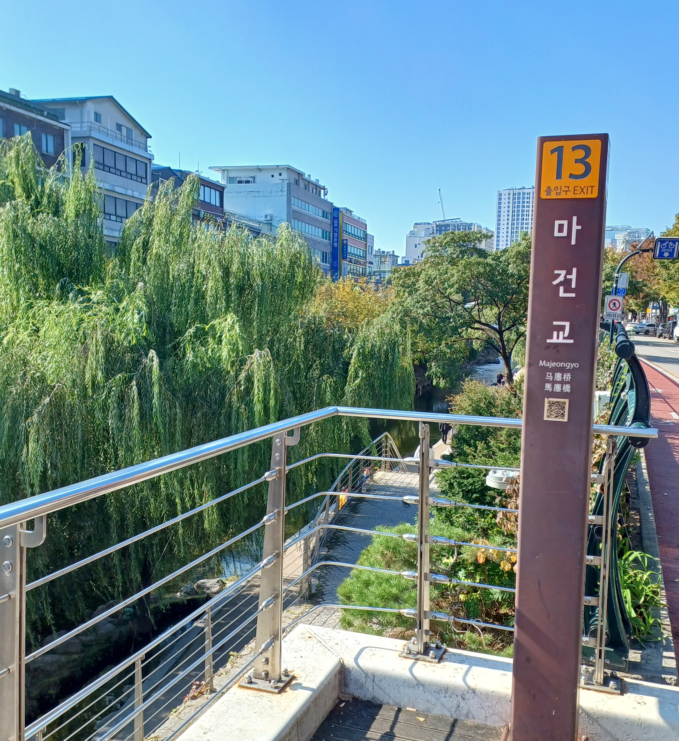 청계천