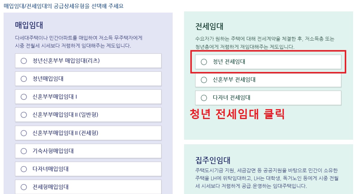 신청방법