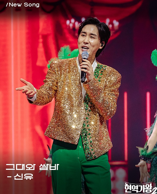 현역가왕2 콘서트 일정 예매 갈라쇼 박서진, 진해성, 에녹, 신승태, 김준수, 최수호, 강문경, 휘성, 신유