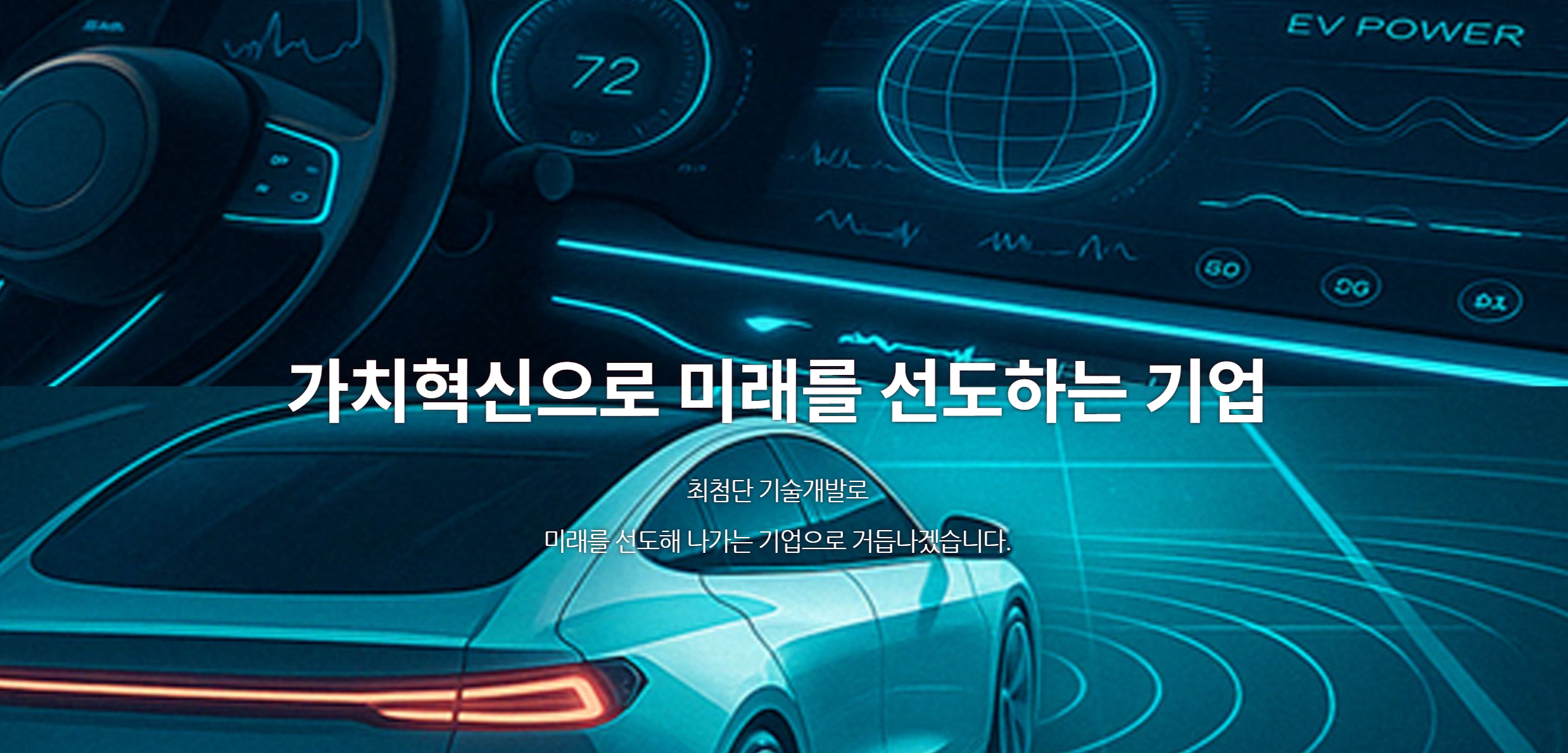 한라캐스트 홈페리지에서 가져온 이미지