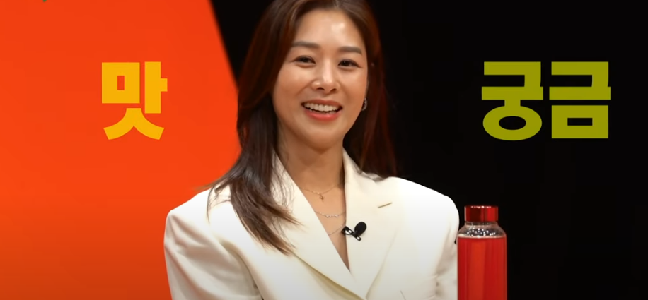 미운우리새끼 배성재 털곰팡이 스테이크 식당