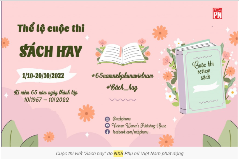 NXB가 포함된 이벤트 캡처