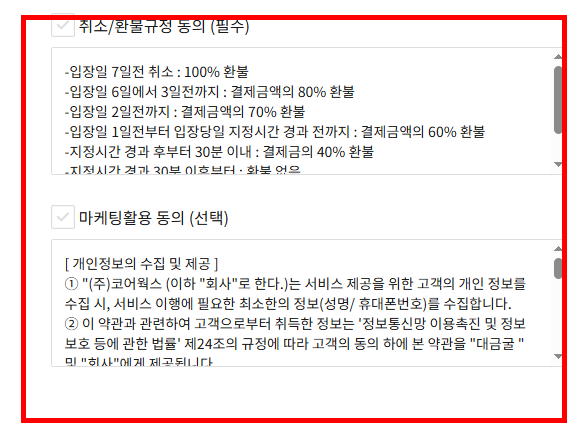 대금굴 홈페이지