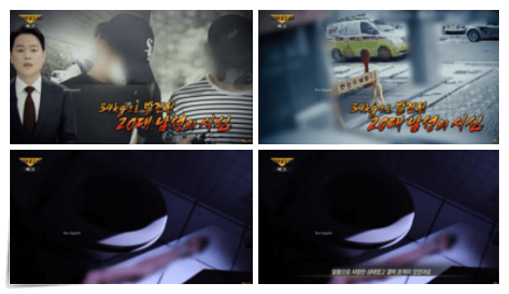 마포-오피스텔-살인-가해자-신상-대구-피의자