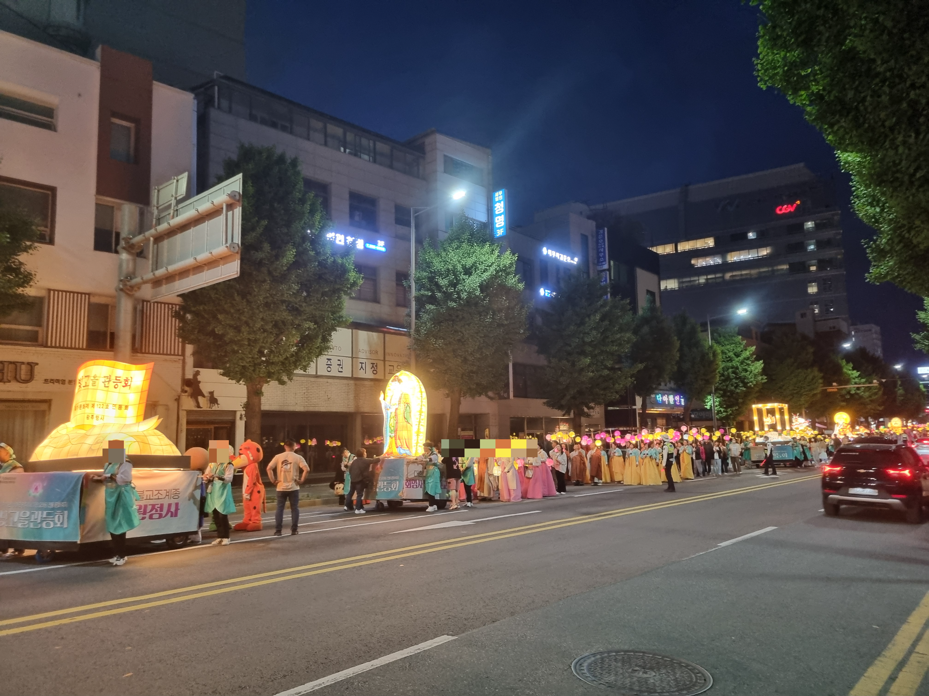 사직공원 빛의숲