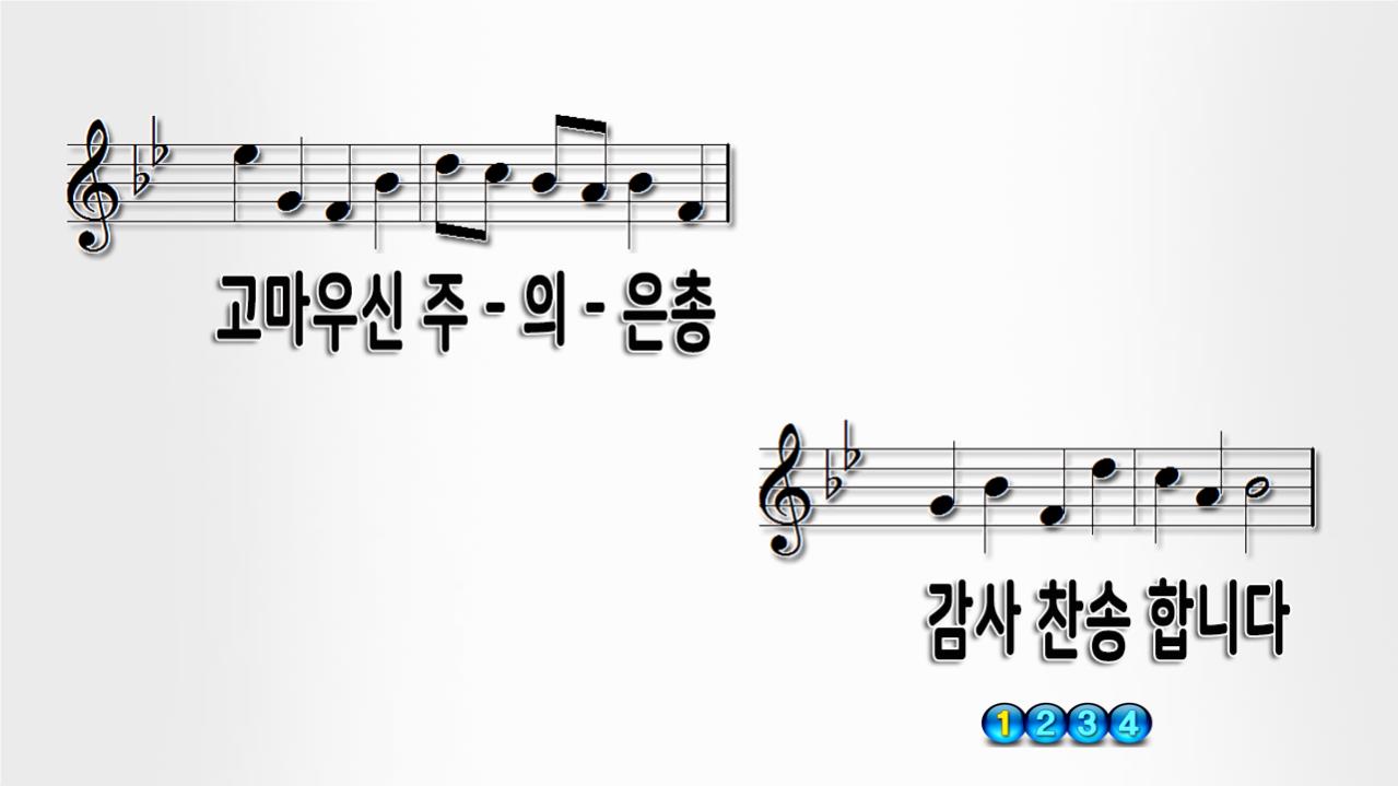 지난밤에 보호하사 PP