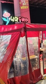 낭만동백이