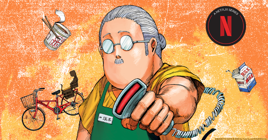 〈사카모토 데이즈〉 감상평 – 최강의 킬러가 아저씨가 되면?