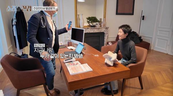 홍진경 보려고 뛰쳐 나왔다는 파리 사람들.jpg | 인스티즈