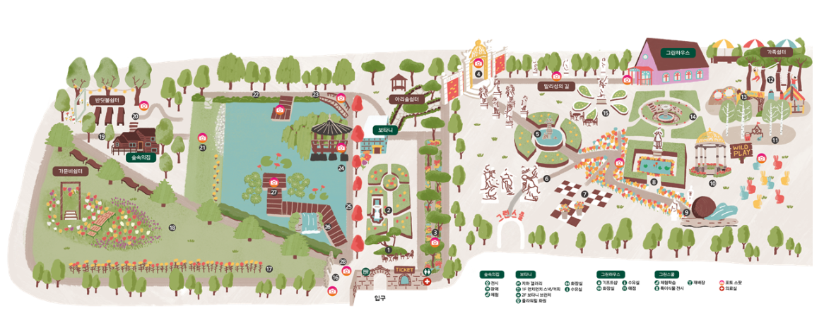 벽초지수목원 가을꽃 국화축제