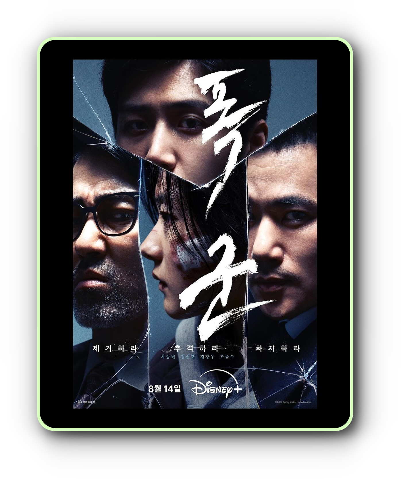 김선호 나이, 키, 몸무게, 고향, 가족, 영화, 드라마 총정리