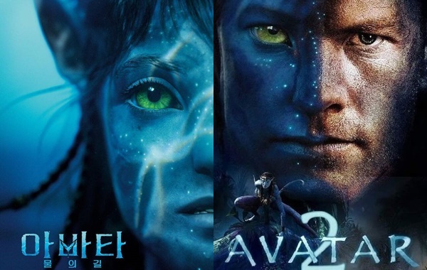 영화 아바타