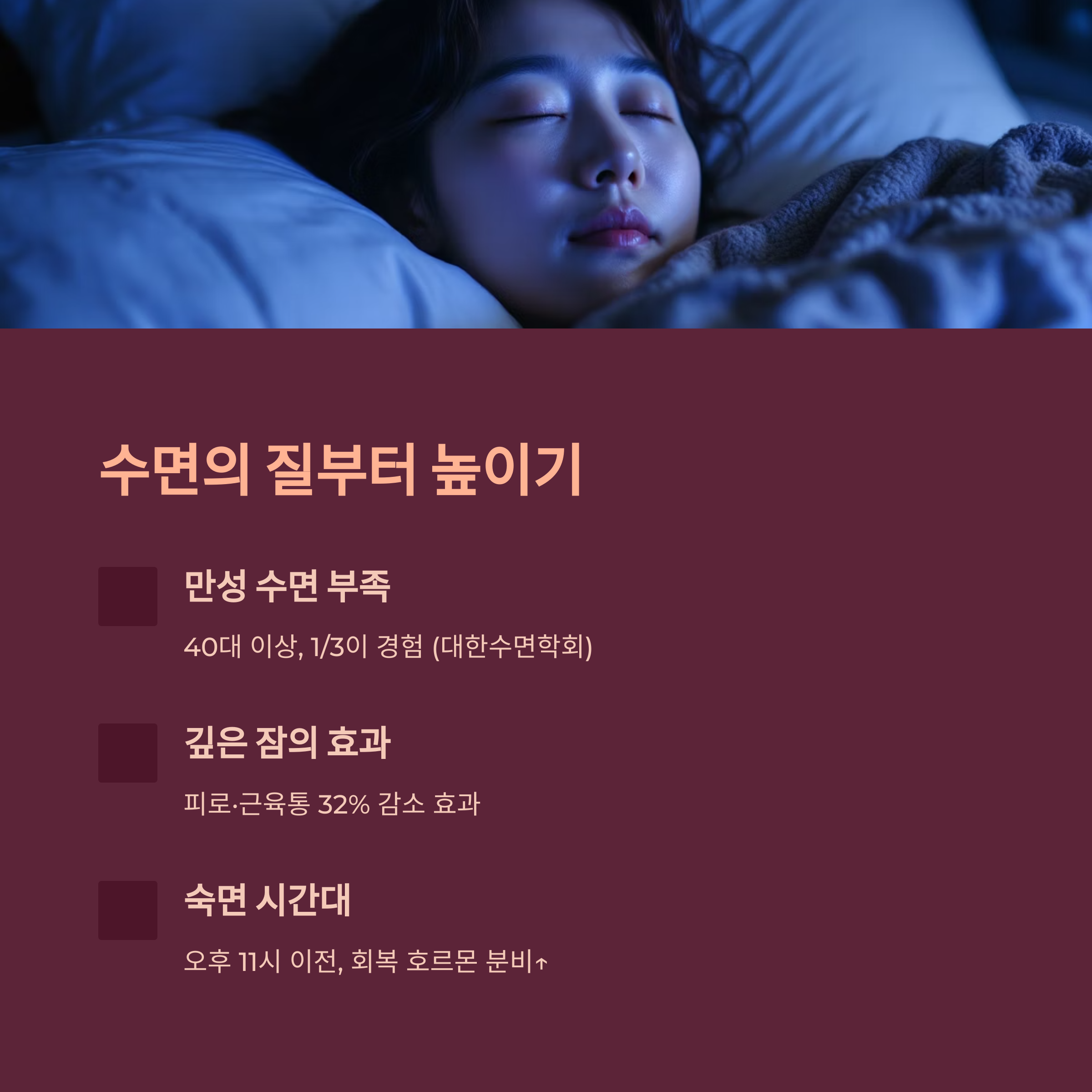 40대 이후 체력 회복, 이렇게만 하면 확실합니다