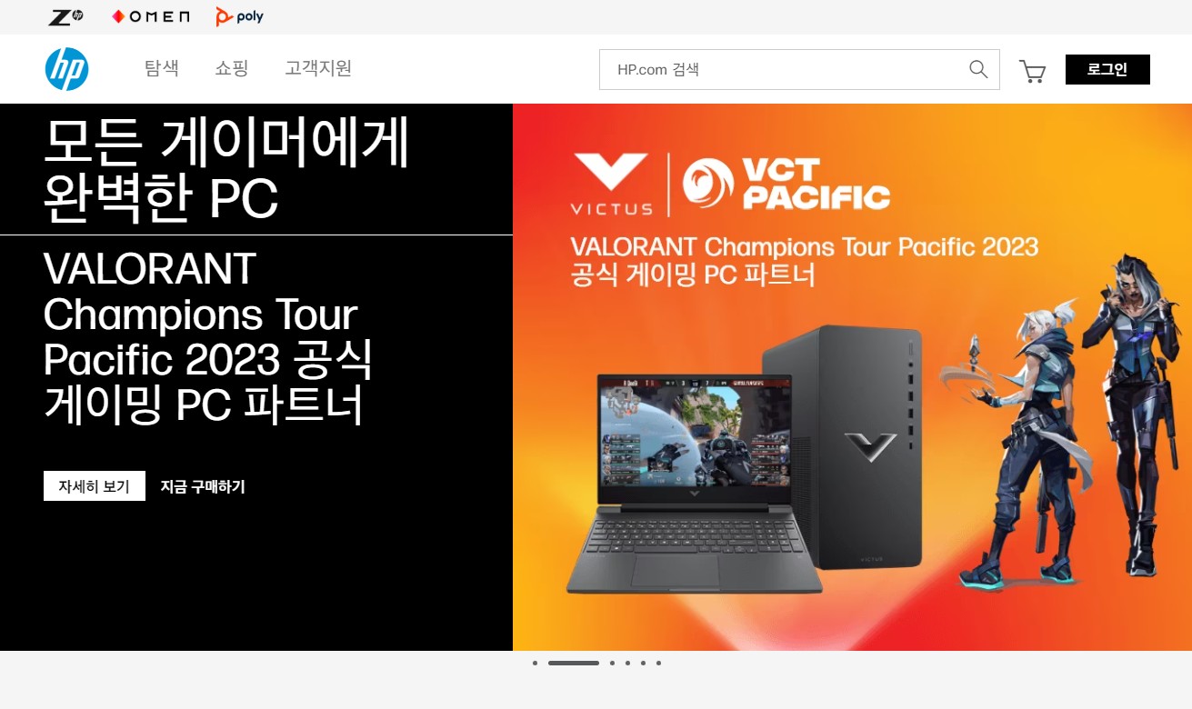 HP 오피스젯 프로 7720