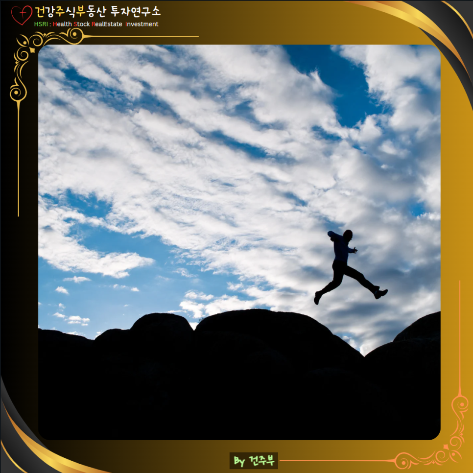 히브리서 6장 묵상 : 믿음과 인내로 약속을 상속받으라

(글 그림 : 건주부, 그림 출처 : Canva)