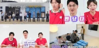 랜덤데이트 준비물이 필요 없는 간단한 아이스브레이킹 게임_7