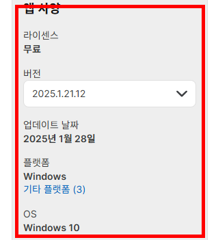 mp4 재생 플레이어 설치 홈페이지