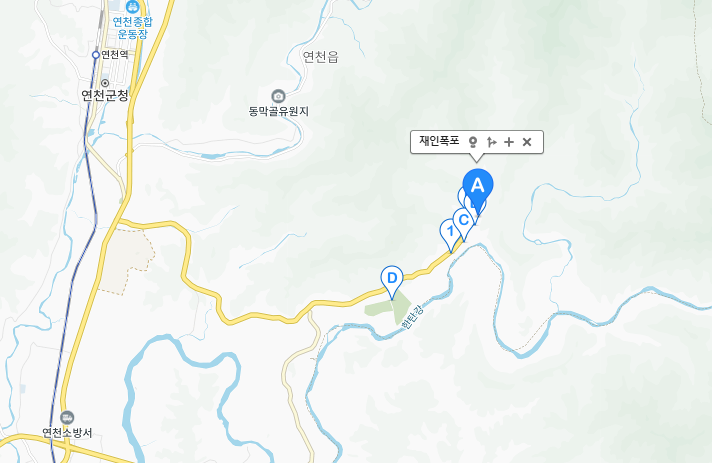 연천재인폭포