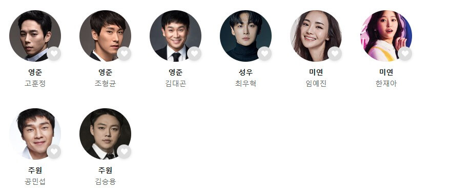 뮤지컬 빠리빵집, 그리움이 만든 기적, 지금 여기 우리, 우연히 일하게 된 빠리빵집에서 젊은 엄마, 젊은 아빠를 만나게 된다. 엄마를 위해 주인공 성우는 두사람이 사랑에 빠지도록 과거를 바꾸기로 결심하면서 특별한 스토리가 시작됩니다. 빠리빵집을 통해 시간 여행을 하는 따뜻한 작품입니다. 정보를 참고하시기 바랍니다.