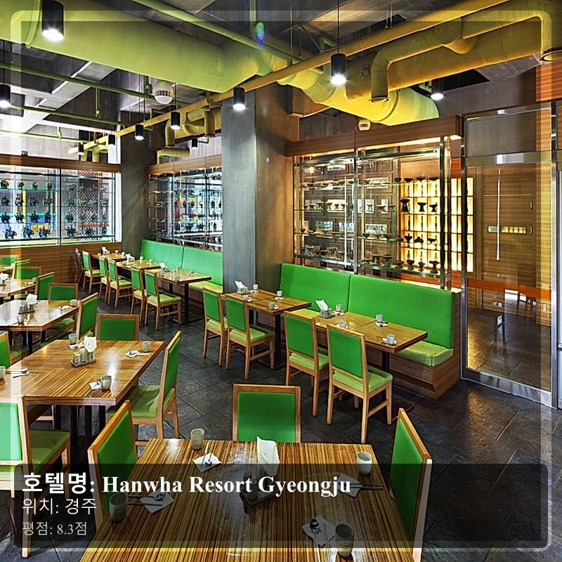Hanwha Resort Gyeongju_5