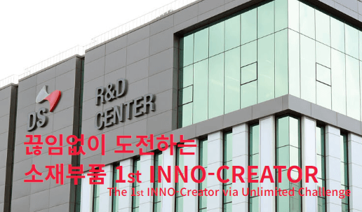 덕산네오룩스 주가전망 최근실적 배당금 목표주가