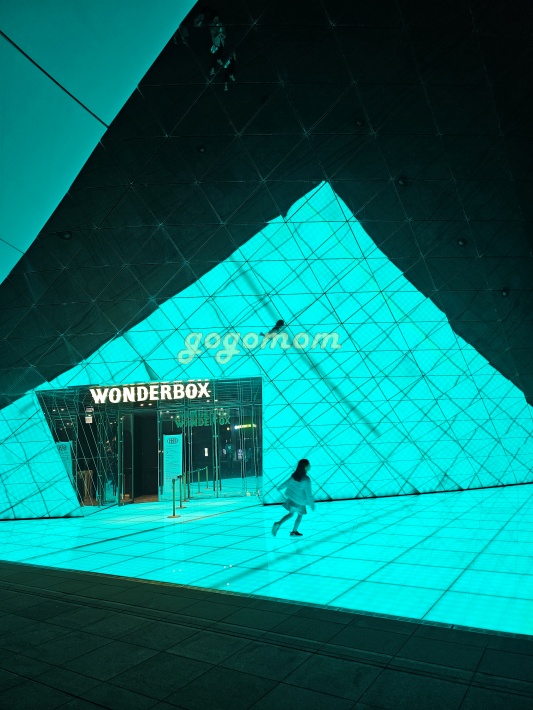 원더박스