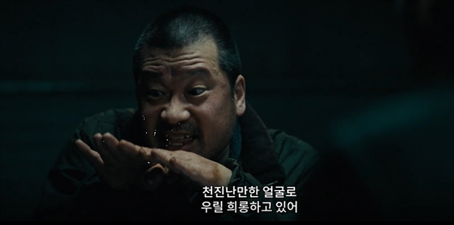 일본 영화 폭탄 쿠키영상 후기 - 궁금증 폭발!