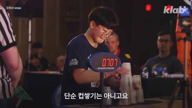 유퀴즈 온더블럭 스포츠 스태킹 컵 쌓기 국내 1등 세계 3위 박세령 소개 및 조회수 500만 영상