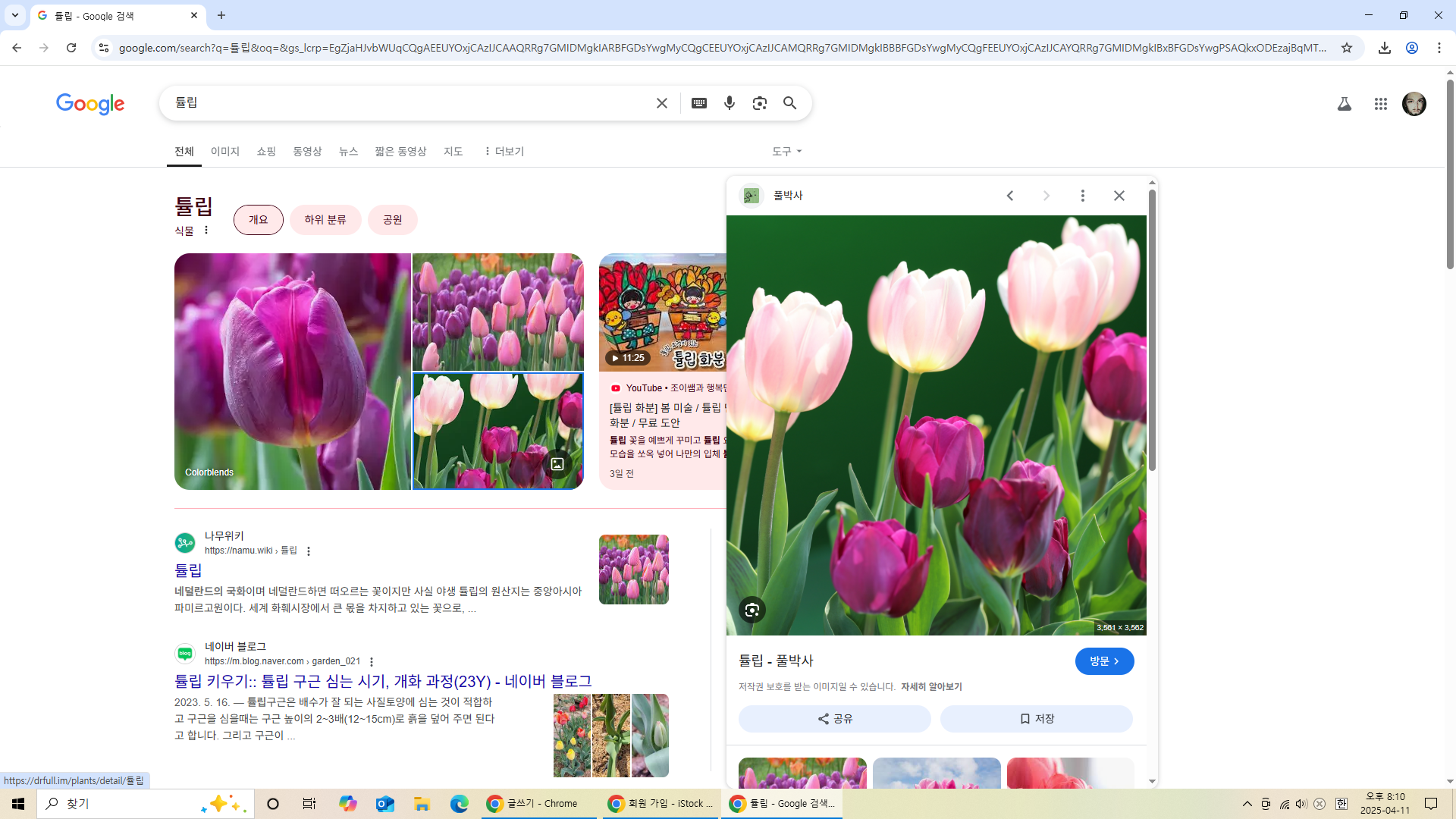 블로그 설명