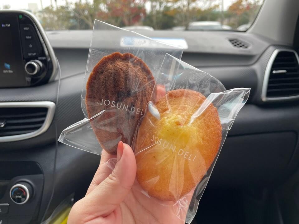 그랜드-조선-제주-힐스위트-선물