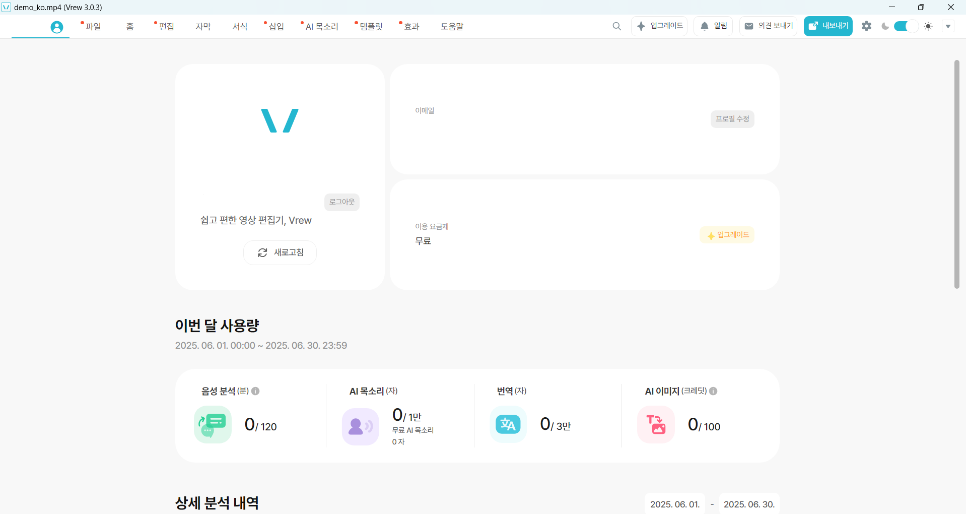 이메일 인증하기