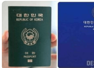 인천공항 스마트패스 등록